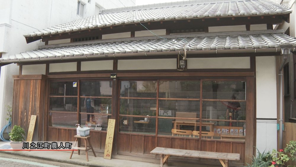 【動画更新】無人の駄菓子屋 地域憩いの場に市内女性が古民家活用し開店 四国まんなか生活